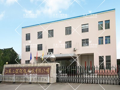 二环环保-铁件工厂厂区